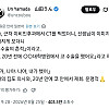 20년만의 재회
