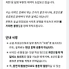 다시 부활한 뉴토끼 진짜 근황 