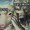 살쪘다고 해서 서운해하는 상대 달래주는법.jpg