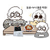 남매 서열정리론.manhwa