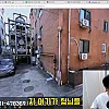 김세의 엄마 건물 조지기 시작한 장사의신