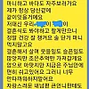 아내가 사망전에 보낸 카톡메시지