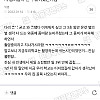 술 먹고 귀가하다가 좀비 만난 썰