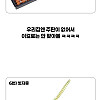 옛날엔 금쪽이가 드물었던 이유