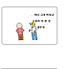 옛날 디씨 물갤이라는 곳에서 있었던 실화라는 만화.jpg