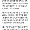 국민연금이 증시 변동성 키웠다는 바클레이즈 분석..정은경 "동의 어려워"
