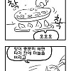 조선에 온 쉐프.manhwa