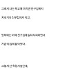 배달 20년차 46살의 딸배인생썰