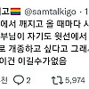 아 사표쓰고 싶다
