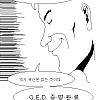 흔한 귀신 괴담 만화.manhwa