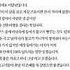 이말년 작가 신혼여행 가기전 공지 