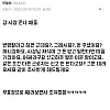 노동청 다녀왔는데 감독관 ㅈㄴ시원한 사람 걸림