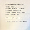 80이 넘어서 꿀을 처음 먹어본 사람의 말