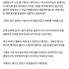 엘베에서 여직원이 방구 낀 썰