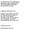 최악의 인간 5 유형