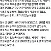 1988년 어떤 일본인의 한국여행