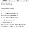 레전드공익썰