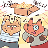[만화] 고양이 응가하는 만화