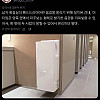 나만 몰랐던 남자화장실 핸드 드라이기 용도