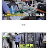지하철 부정승차 잡는 과정.jpg