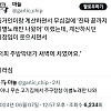 이별노래만 틀어주는 고깃집 썰