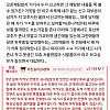 인터넷 회사 썰을 믿으면 안되는 이유.jpg