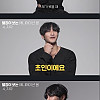 헬창이 분석한 포켓몬 지우의 몸