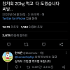 절대 참치회 먹지 마세요!