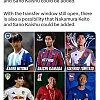 역대 최다인 9명으로 EPL 개막을 맞이한다는 일본