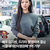 배우 김지원 근황