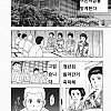 19) 실제 일본 성문화.manhwa