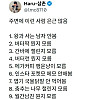 은근히 많다는 유형의 사람