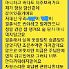 아내가 사망전에 보낸 카톡메시지