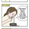 광고대행사 특징 만화