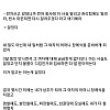 19) 9년 전 어플로 여자 만난 썰.ssul