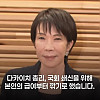 일본 "다카이치 총리" 급여(?) 근황ㄷㄷ