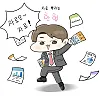 당신의 생일을 기억하는 것.jpg