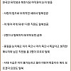 탈북 레전드 사건 ㄷㄷㄷㄷ.jpg