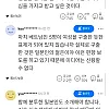 구마모토 지진 부상자 구출한 베트남인, 일본인 반응