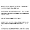 63빌딩 화장실에서 담배피다 한화 김승연 회장 만난 썰