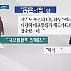 싱글벙글 보이스피싱 대처법