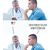 아픈 정도를 1~10 사이로 말해주세요