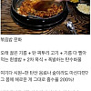 건강에 해롭다고 하는 볶음밥 문화