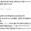 광주 출신인데 회사에서 사투리 안쓰거든