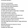 사회복지과 근무공익썰