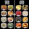월별 제철 음식