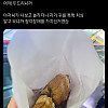 국화빵 사려는데 사장님이 불러도 대답이 없는거야