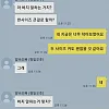 2분동안 많은 고민한 남자..