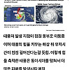 지구온라인 큰일나고있는듯