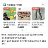 회식을 되게 특이하게 하는 중소기업 사장님.